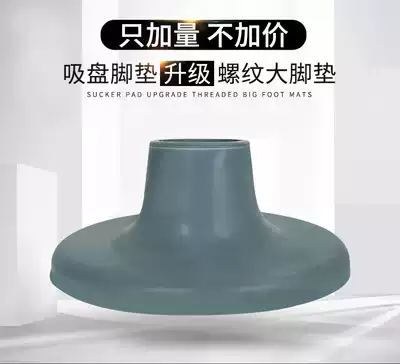 Yade bathing chair large suction cup mat bathroom stool floor mat non-slip increase waterproof Universal