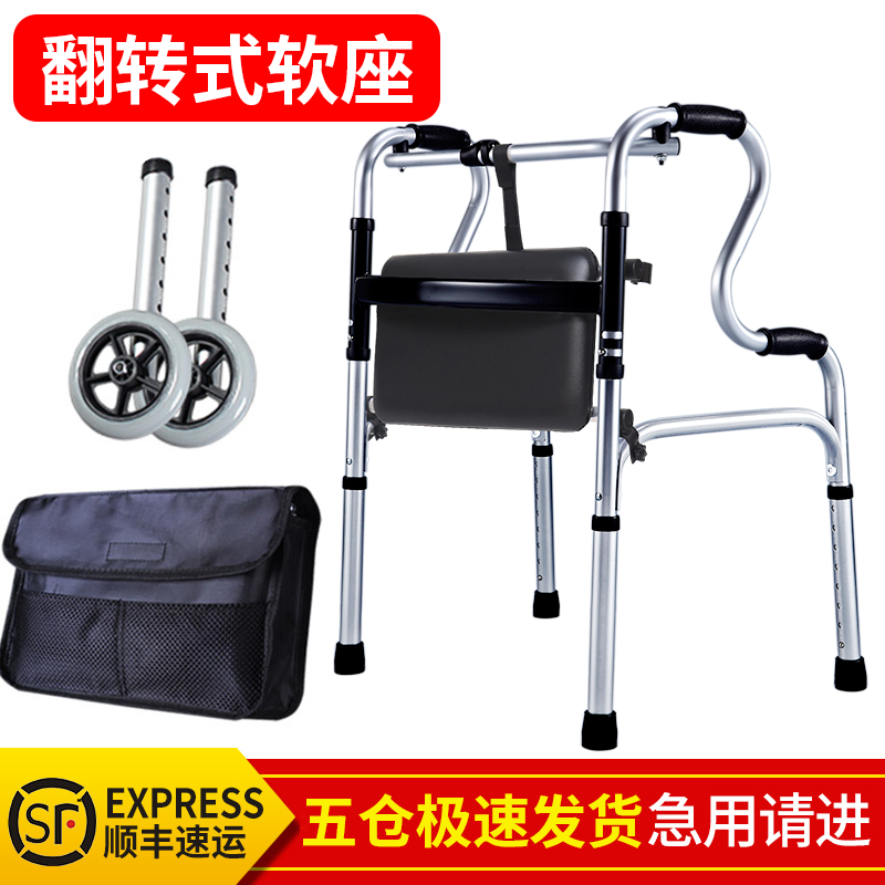 Elderly walker walker walker hemiplegic rehabilitation walking aid walker lower limb training trolley wheels