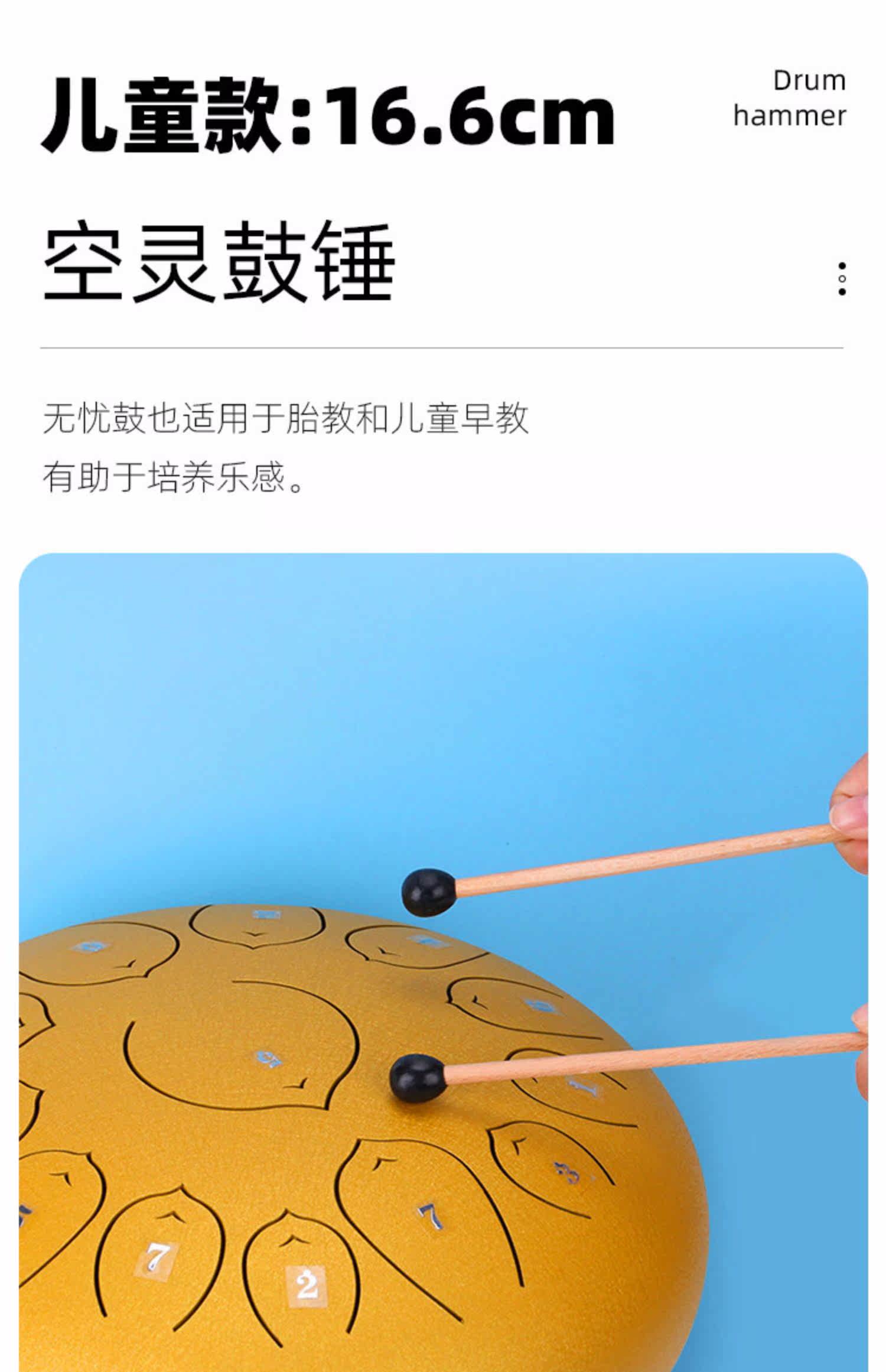 товар из китая 空灵鼓鼓锤色空鼓鼓槌莲花无忧忘忧鼓鼓棒空灵琴木琴锤指套音标贴
