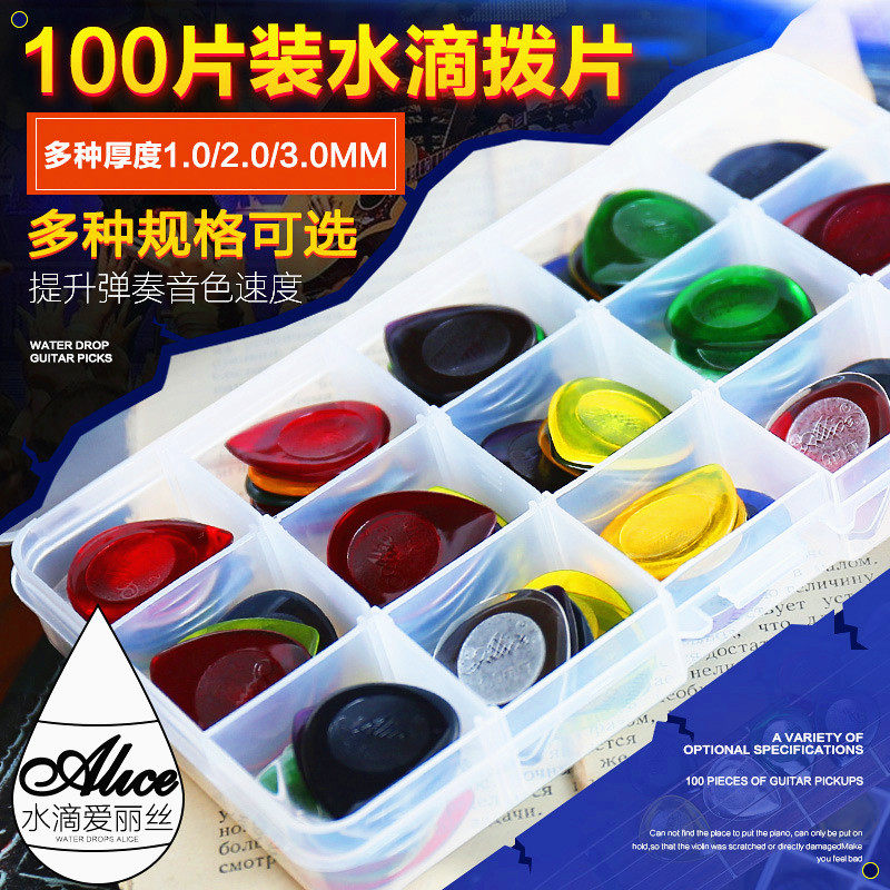 Alice Alice size water drop wooden electric guitar speed play bass non-slip paddle boxed 1 0 2 0 3 0mm