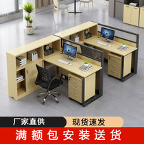 Office furniture combination screen desk and chair multi-person staff position financial office staff partition desk