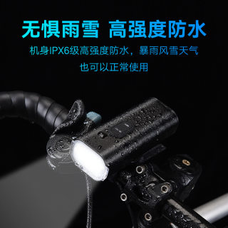 Coolmax t6 aluminum alloy bicycle light