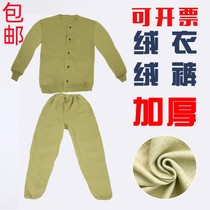 78-style military velvet trousers suit thickened old-fashioned labor protection coal miners special cotton clothes and trousers autumn clothes and trousers pure cotton