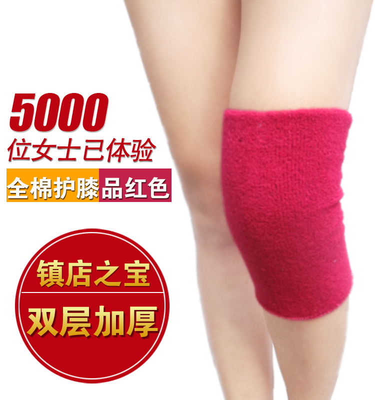 Protection sport - Ref 582570 Image 10