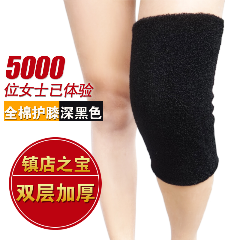 Protection sport - Ref 582570 Image 13