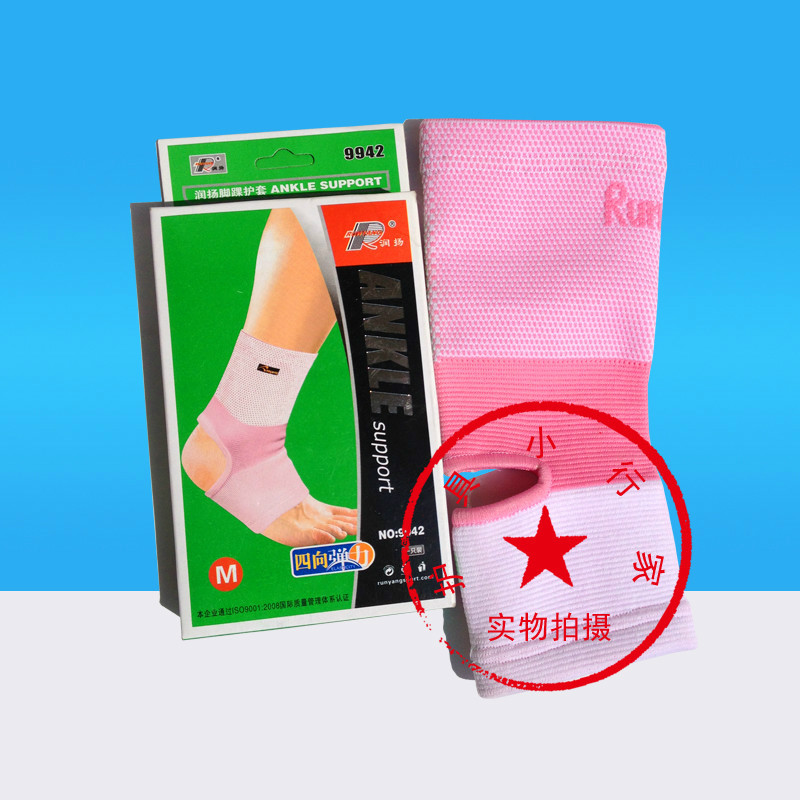 Protection sport - Ref 582384 Image 11