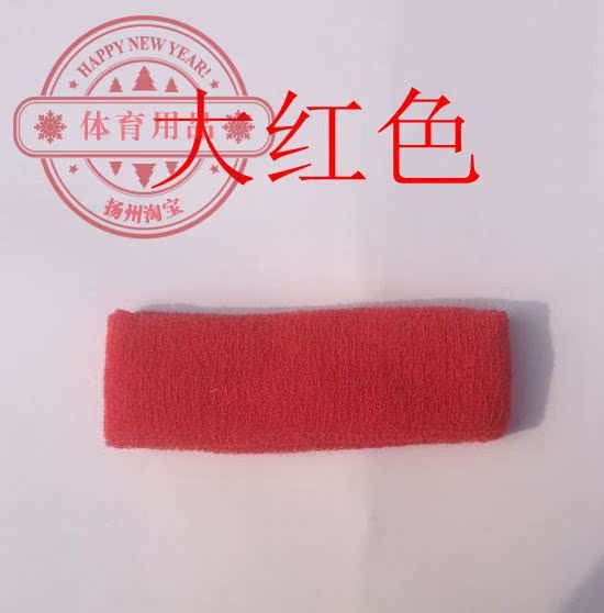 Protection sport - Ref 583039 Image 8