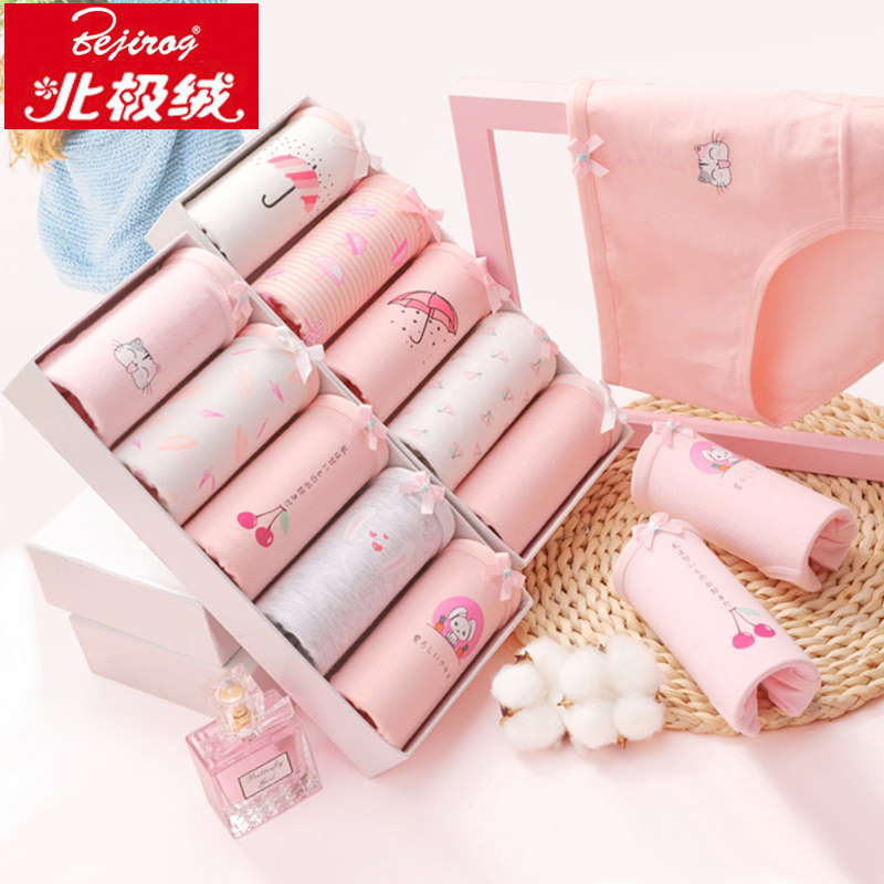 北极绒女士内裤女全棉100%纯棉裆非抗菌面料中腰少女印花三角短裤