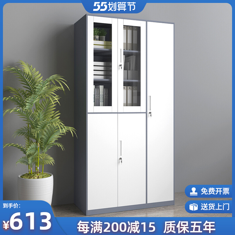 Steel Thickened Cabinet Information Cabinet Office Voucher Containing Cabinet With Pumping And Lock Office Wardrobe Locker