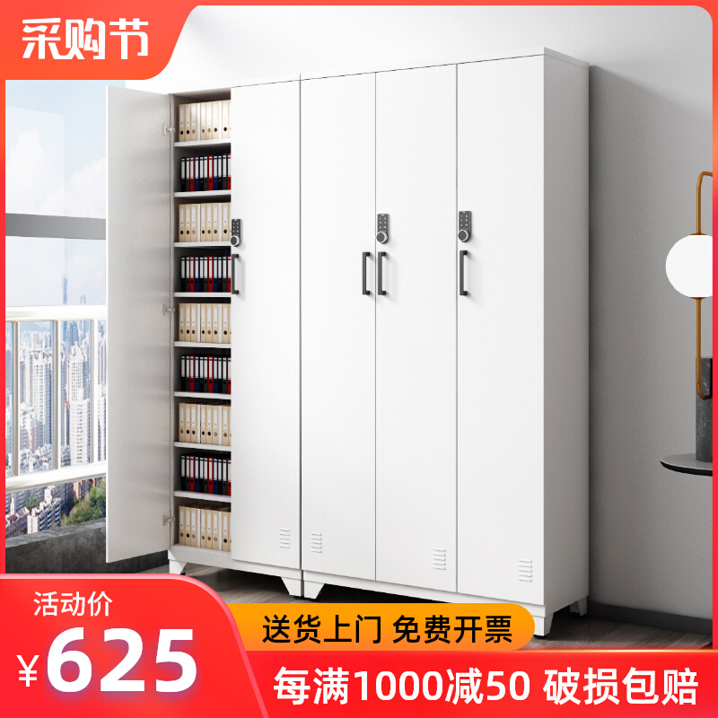 Financial Warrant Cabinet Iron Sheet Office Filing Cabinet Accounting Information File Containing Cabinet Steel Storage Cabinet With Code Lock