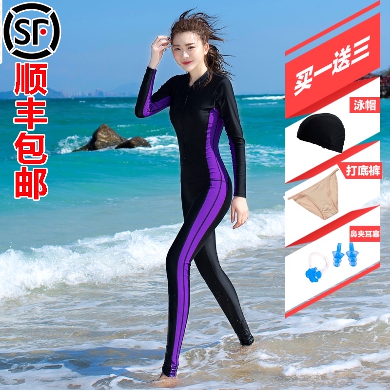 Wetsuit Female full body one-piece sunscreen long-sleeved swimsuit Jellyfish suit Snorkeling surfing sports sunscreen large size wetsuit