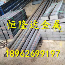 Spot QT700-2 ductile iron QT700 round steel bar bar QT600-3 square flat profile zero cut