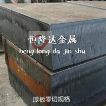 DT4E pure iron sheet pure iron rod round steel DT4C authentic pure iron quality assurance purity up to standard zero cut