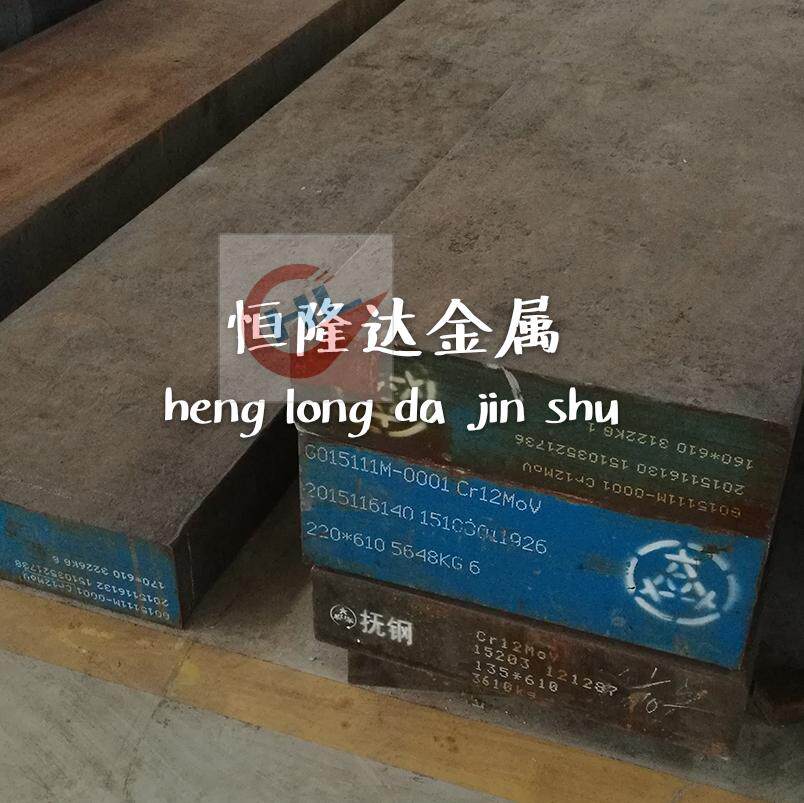 Spot GD Multi-purpose high strength and toughness Low alloy cold work die steel material High hardenability Small quenching deformation