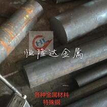 Spot 40CrMnMo round steel bar carburized steel sheet 40CrMnMoA alloy steel solid iron bar