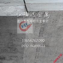 6063-T6 6063-T4 aluminum alloy hard aluminum aluminum plate aluminum rod Square flat hexagonal aluminum aluminum aluminum block aluminum strip