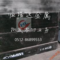 Mold round 30crmnsi 40cr 42crmo 45# sheet A3 S45C S50C 4cr5mosiv1