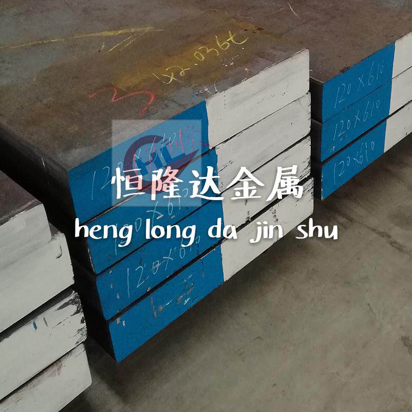 Spot S45C round S50C S50C CR12MOV die steel 718 round stick S136 A2 A2 DF-2 FDAC