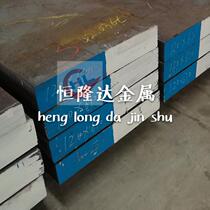 Off-the-shelf S45C round S50C CR12MOV mould steel 718 Rod S136 A2 steel DF-2 fdac