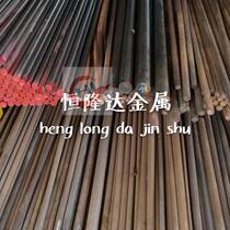 Mold 20CRMNTI 4Cr13 40 Chrome Gr12Mo1V1 42crmo Molybdenum Vanadium round bar bar forgings