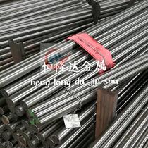 S15C carbon steel S20C Baosteel round bar sheet S15C hexagonal steel S20C square flat steel bar spot zero-cut pipe