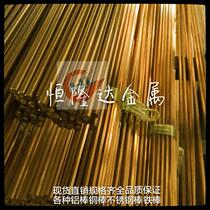 Spot HPb60-2 lead brass bar Hpb63-3 lead brass bar Hpb63-0 1 lead brass bar Copper Square row