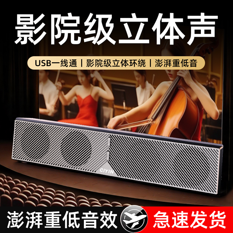 Computer Wired Multimedia Notebook Desktop Mobile Phone Computer Bluetooth Audio Box Universal Long Subwoofer Speaker