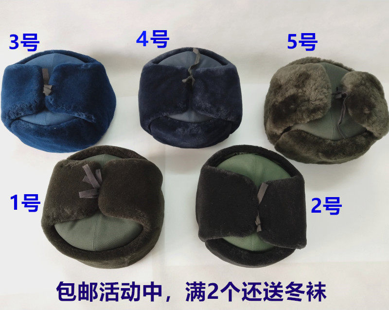 Autumn and winter cotton cap cut velvet cap Locomotive cotton cap Army green Lei Feng cap Outdoor snow anti-winter cotton velvet cap