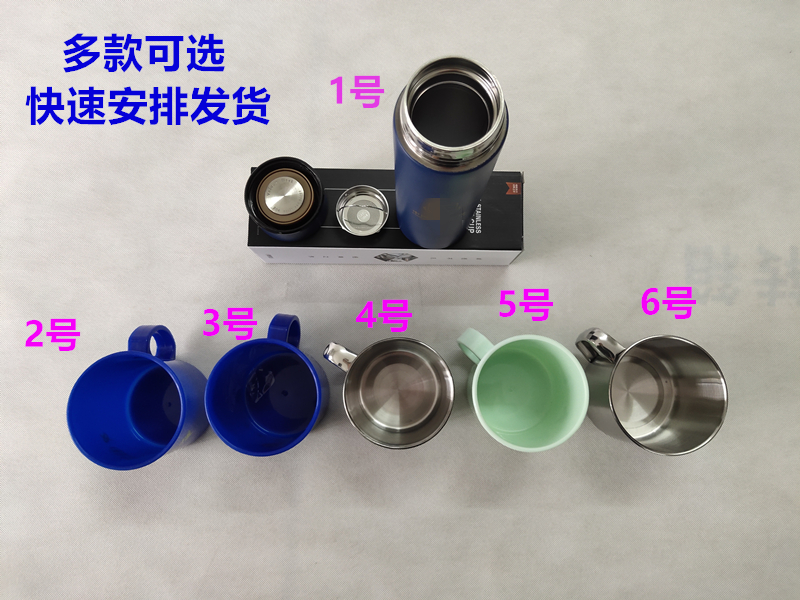 Outdoor universal water cup School military training plastic mouth cup Stainless steel mouth cup Blue thermos cup