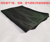 New summer round neck green short sleeve sports suit outdoor breathable quick-drying T-shirt unisex running short sleeve