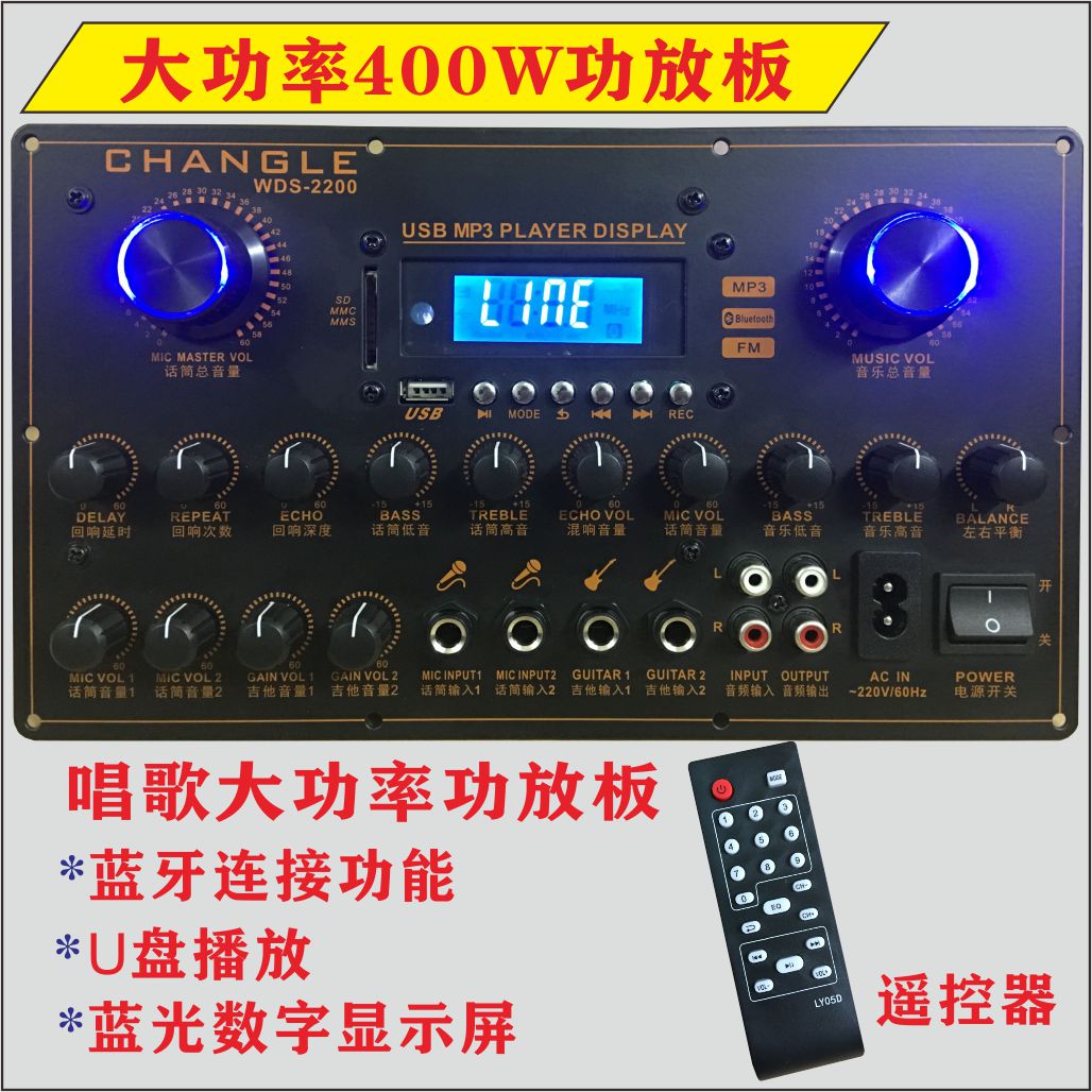 High power power amplifier board stage speaker 2 0 power amplifier board 400W with Bluetooth 220V active power amplifier board