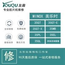 Melox 35 GT GL ML MB GT-E EL AL Film machine maintenance