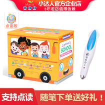 Little Daden reading pen school bus cognitive flash card 220 words Enlightenment digital color animal fruit direct point reading