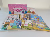 Play with Hua Bear in the series 36 volumes of the original baby month Reading 1-3 series revision set supports smart point reading