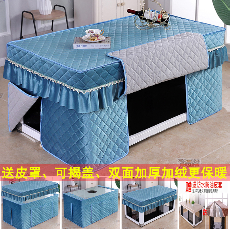 Thickened and gush rectangular electric stove tea table cover baking fire table cover living-room electric oven cover baking fire by warming hood-Taobao