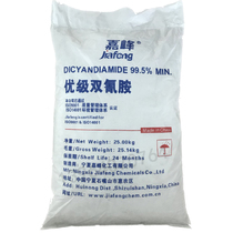Shandong general agent Ningxia dicyandiamide industrial grade content 99 5% dicyandiamide 1kg
