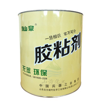 Neoprene FN-303 Shanquan 88# glue benzene-free environmental protection 303 adhesive sticky car interior leather metal glue 5L