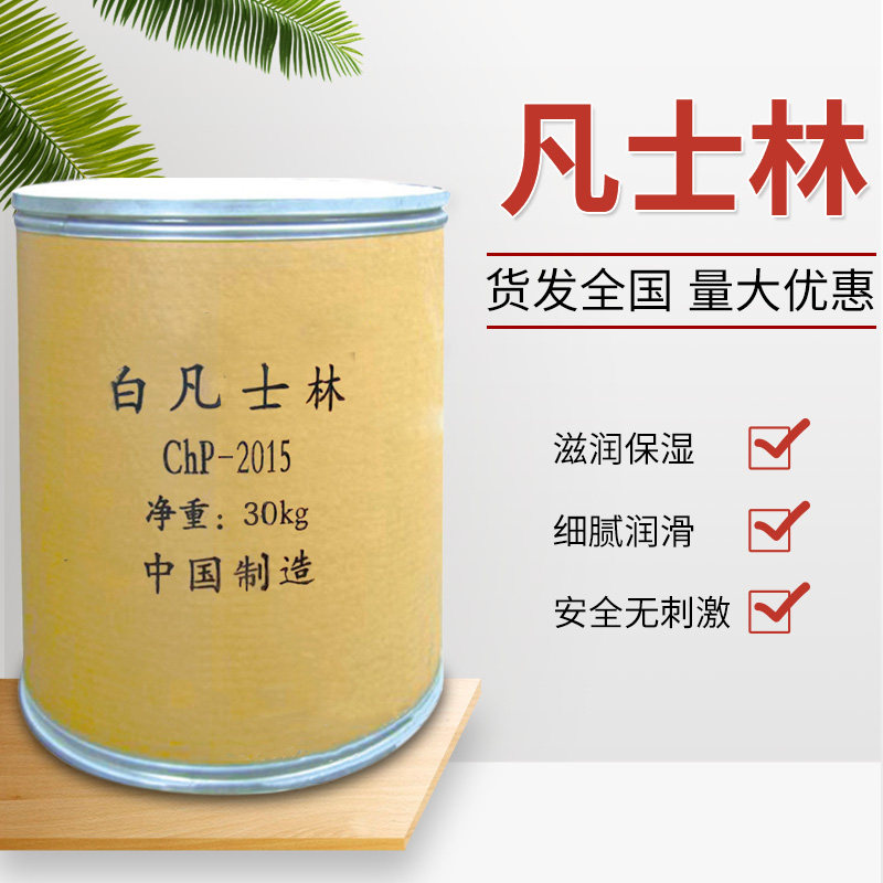 Baifxrin industrial lubricant textile lubricant metal anti - rust agent oil - demolding isolation