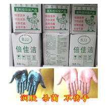 Hand wash powder to oil black hand to white hand wash king