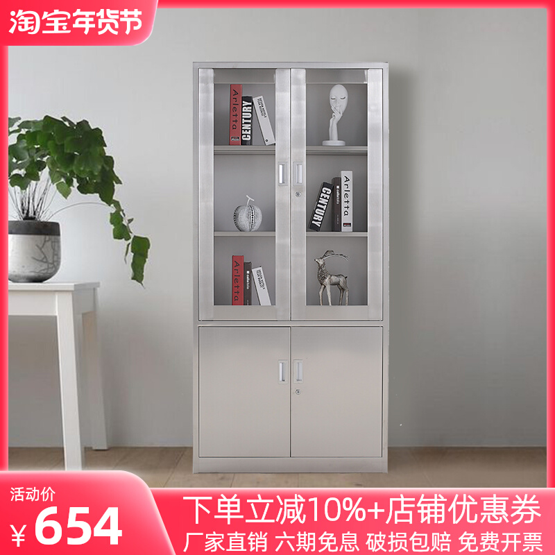 Stainless steel file cabinet file cabinet employee office locker with drawers multi-door cabinet 201 large equipment 304