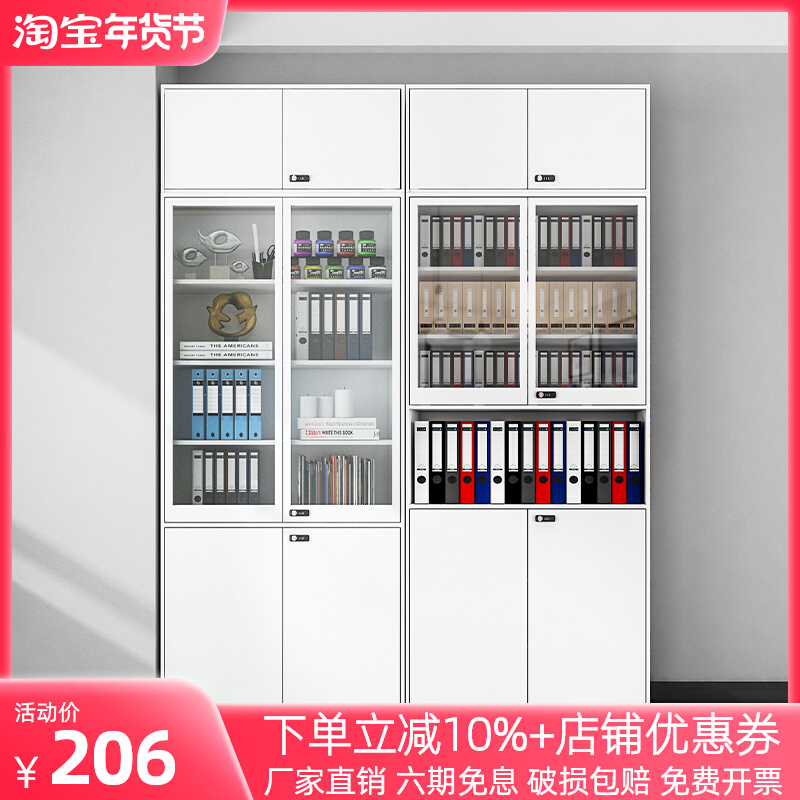 2 meters large-capacity office file cabinet iron sheet data file cabinet glass door display bookcase landing with lock
