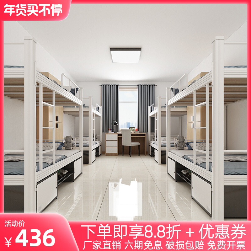 Small family household upper and lower bunk wrought iron bunk bed dormitory apartment double bed high and low two-story iron frame bed economical