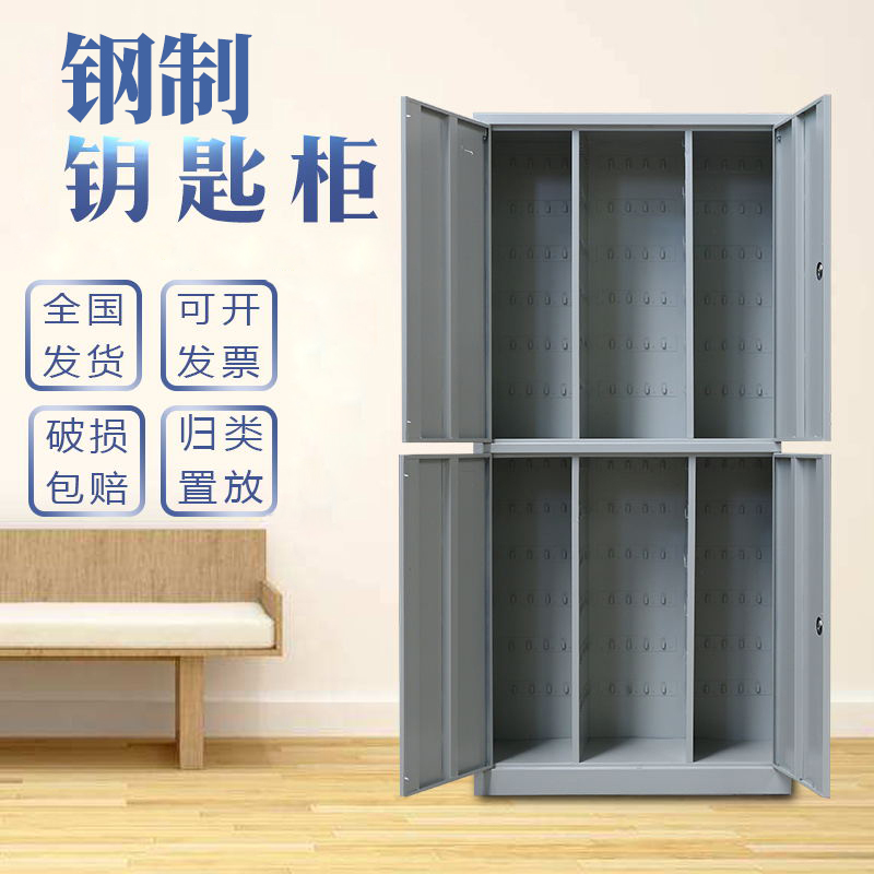 Thickened steel property site key cabinet wall-mounted key storage box intermediary housing enterprise key management box landing