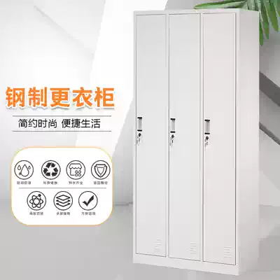 Locker Workers Cabinet Gym Locker Bathroom Change Wardrobe Layered Tin Cabinet with induction lock Locker