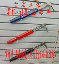 Open box pliers Nail Cupping Nail Cupping Nail deity Wooden Planks to remove iron nails without headnail Dark nails