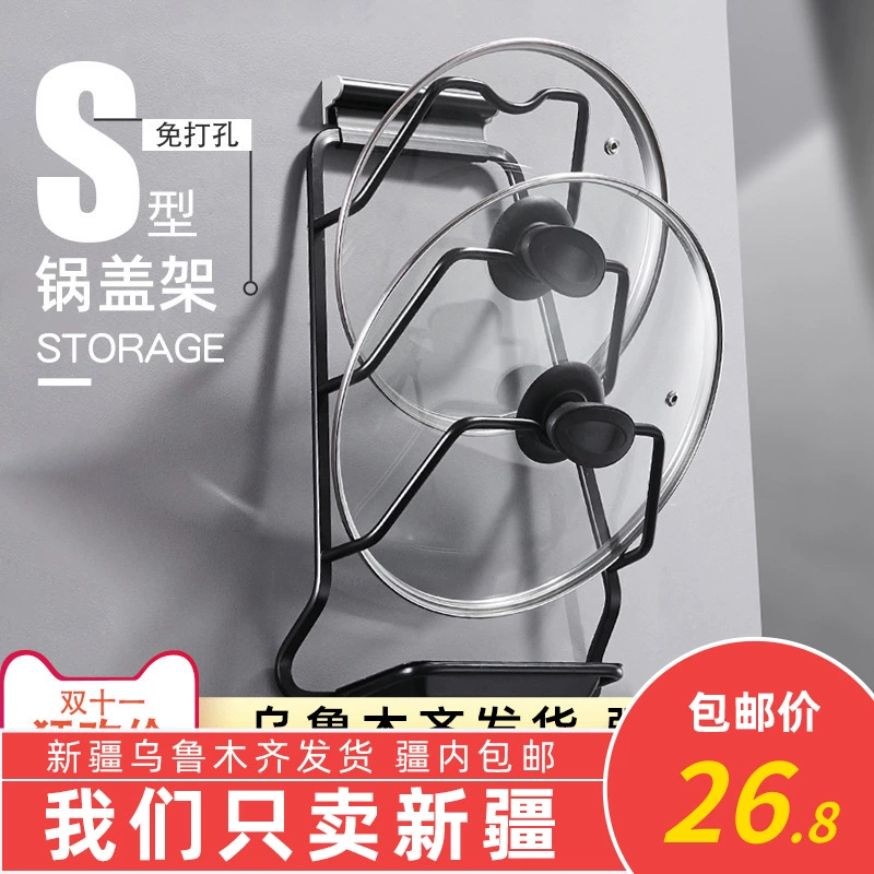 Tân Cương miễn phí vận chuyển bộ phận cửa hàng miễn phí đục lỗ nồi giá đặt thớt kệ treo tường nhà bếp lưu trữ cung cấp giá - Thiết bị sân khấu