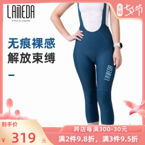 Lambada Professional Braces Riding Pants Lady Bikes Seven-minute Pants Summer Road Mountain Bike Bike Pants Gear