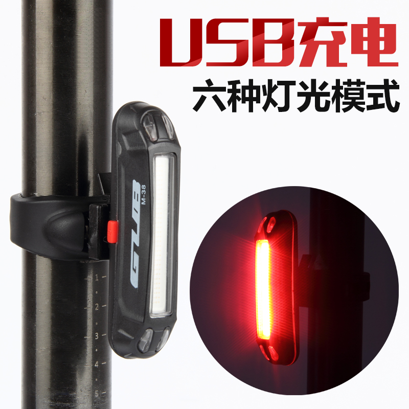GUB bicycle lights Bicycle USB charging night riding strong light taillights LED warning lights Decorative lights Equipment accessories