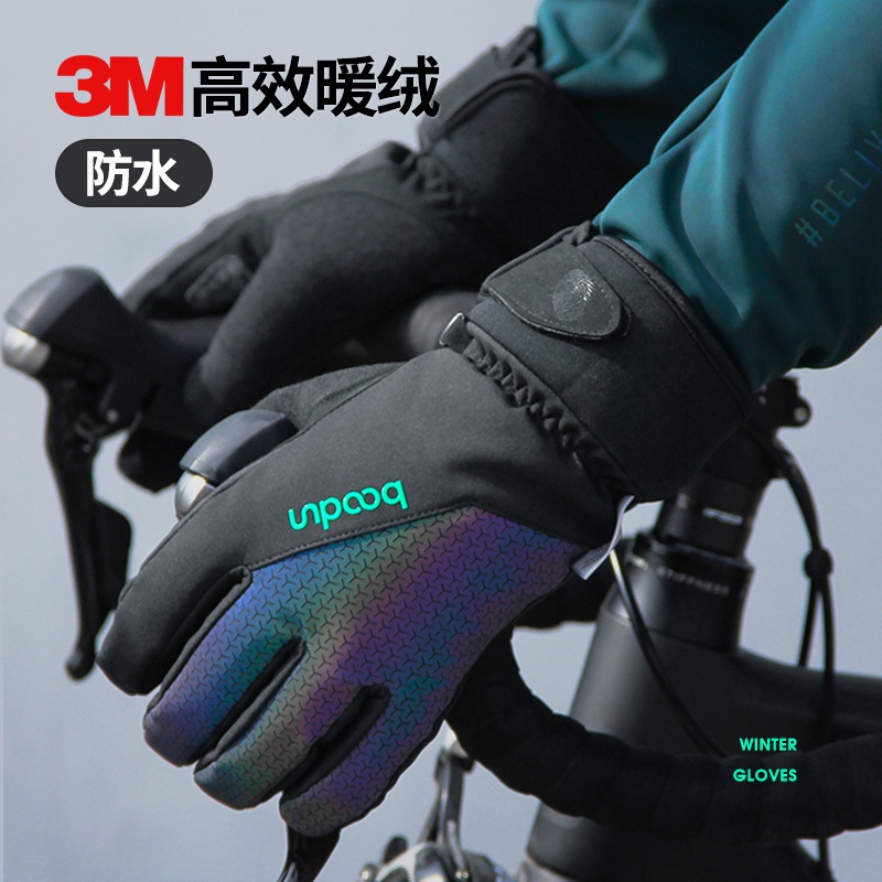 Winter waterproof anti-chill windproof and warm bike riding gloves touch screen Highway mountaineering bike bike all mean men and women
