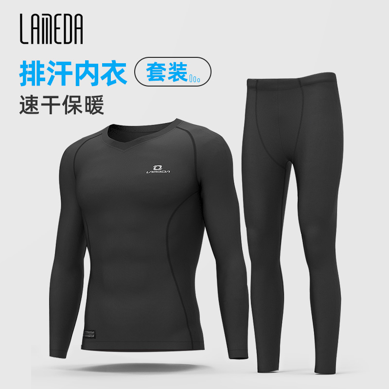 Lampada row undershirt undershirt riding underwear winter quick-drying jacket fleece keep warm men's bike road mountain